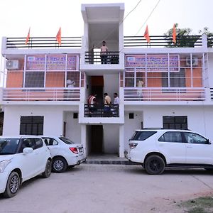Jankivihar Homestay At Prahladghat Within 1Km From Shri Ram Mandir